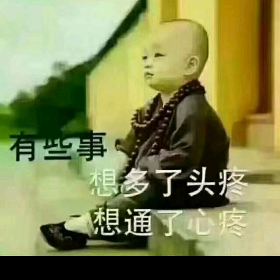 ✌(̿▀̿ 陈▀̿ ̿)✌