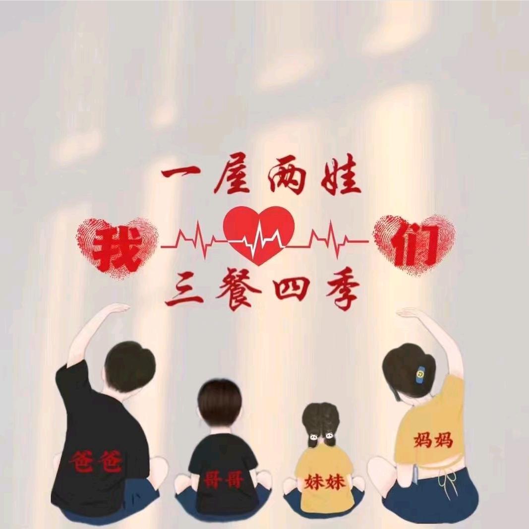 若相惜