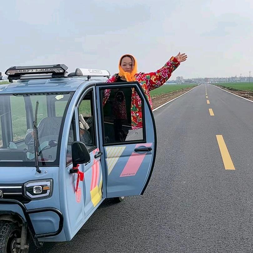 墨语