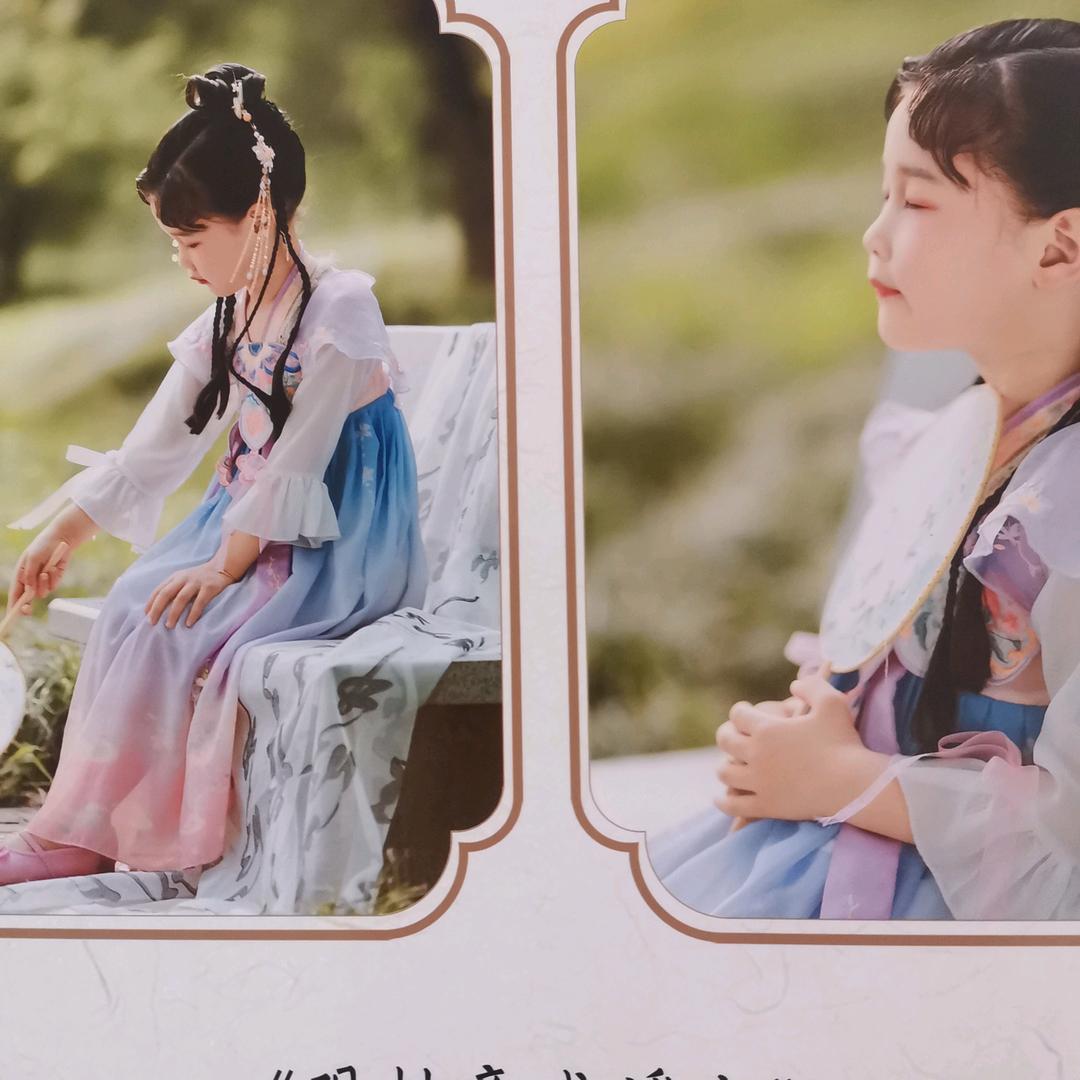 如…意