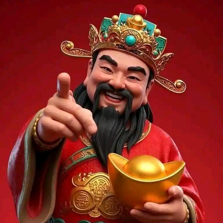 恭喜发财