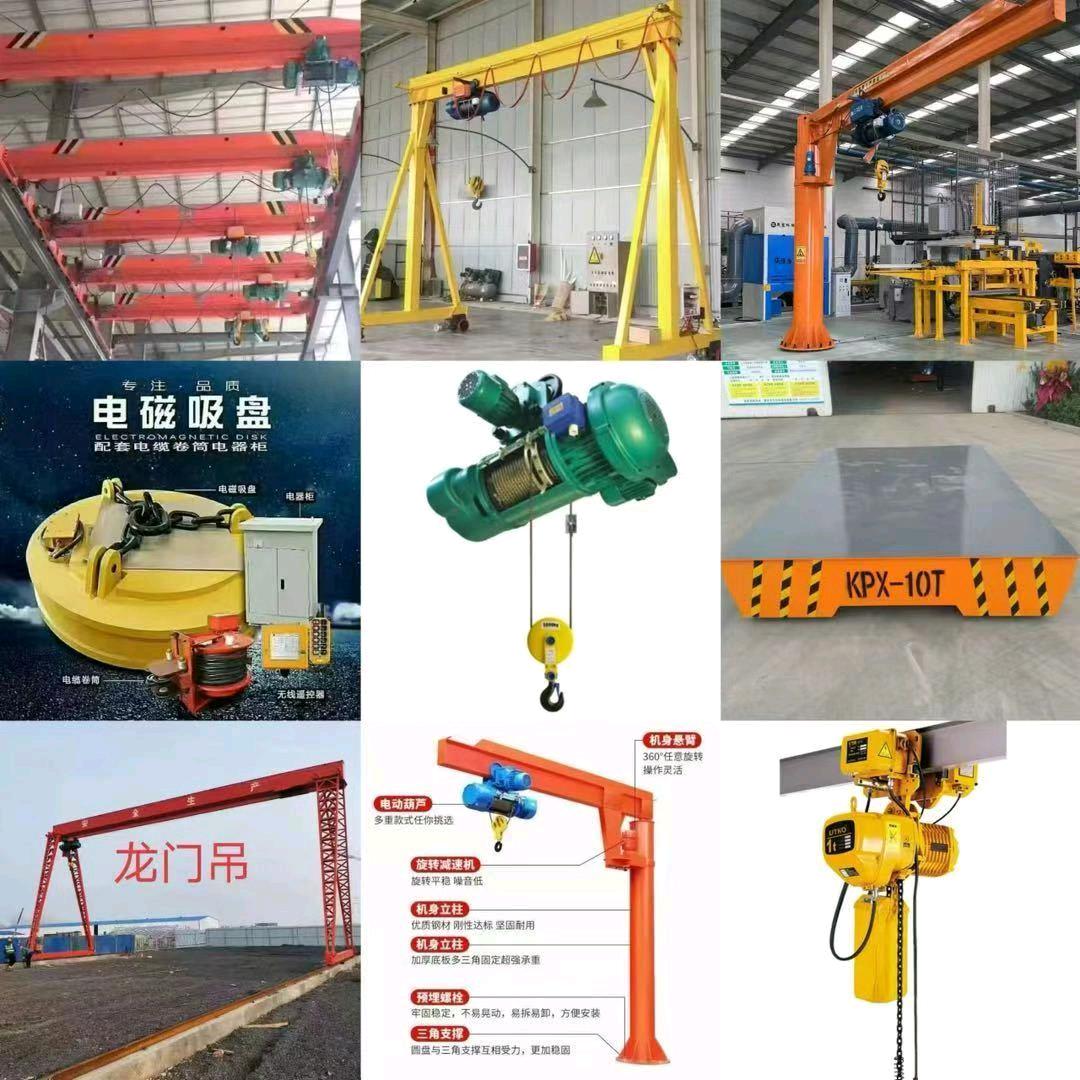 山东驰森重工机械有限公司