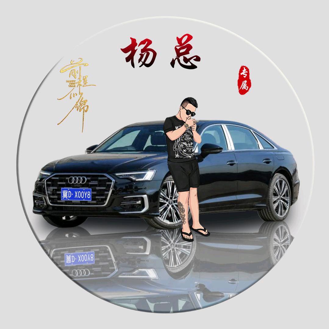 百川线缆—杨豹