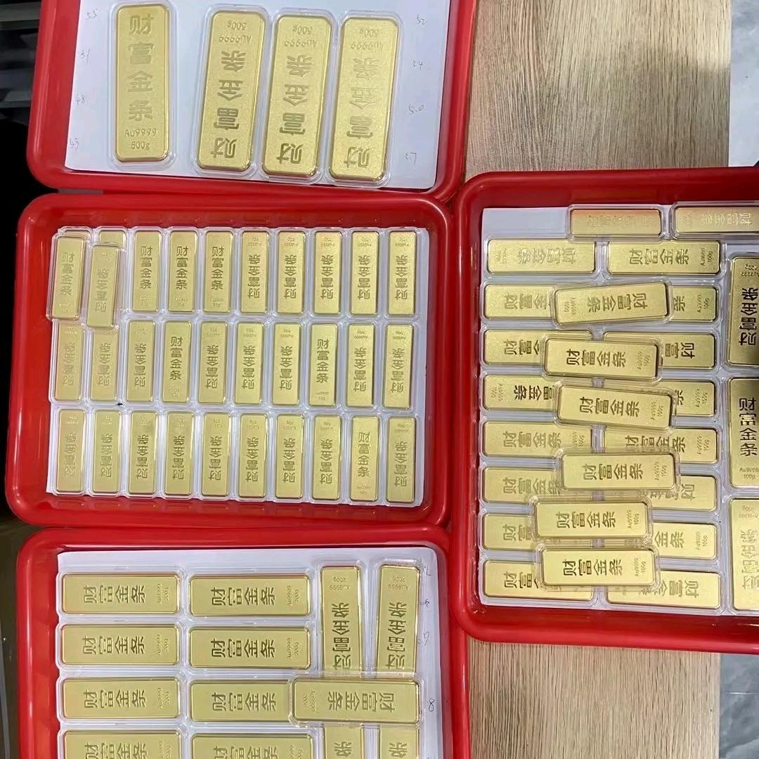 黄金板料