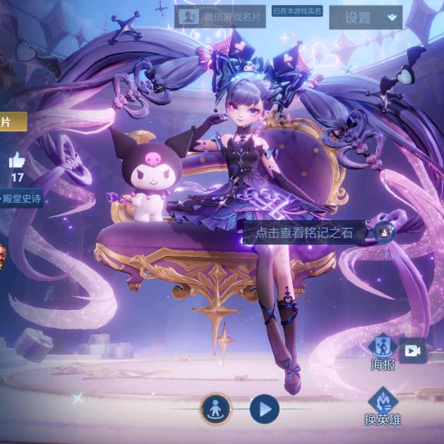 控糖加运动（一型糖宝）