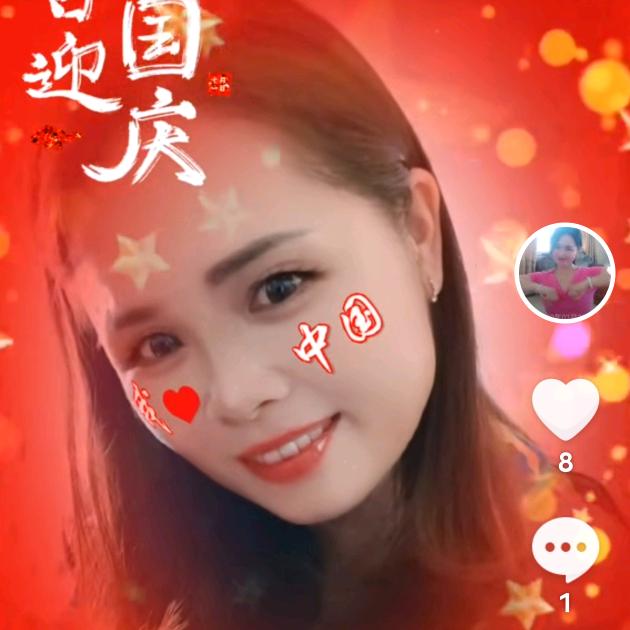 村姑平安