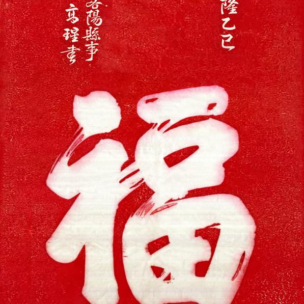 嘉陵滔涛