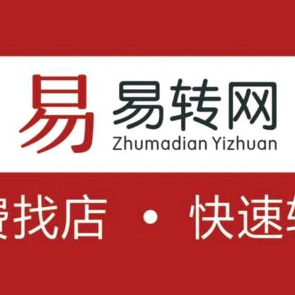 驻马店易转广告