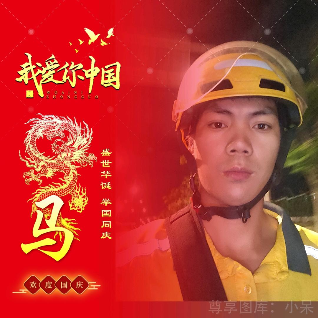 (歌在飞)外卖小哥