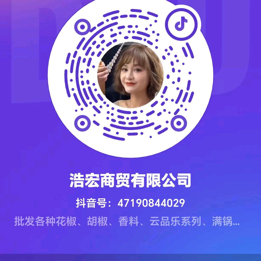 小辣椒
