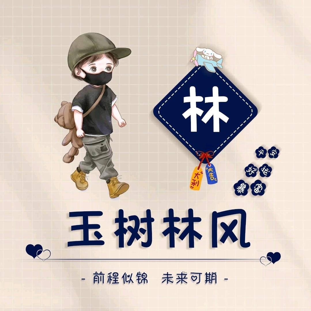 守护天使