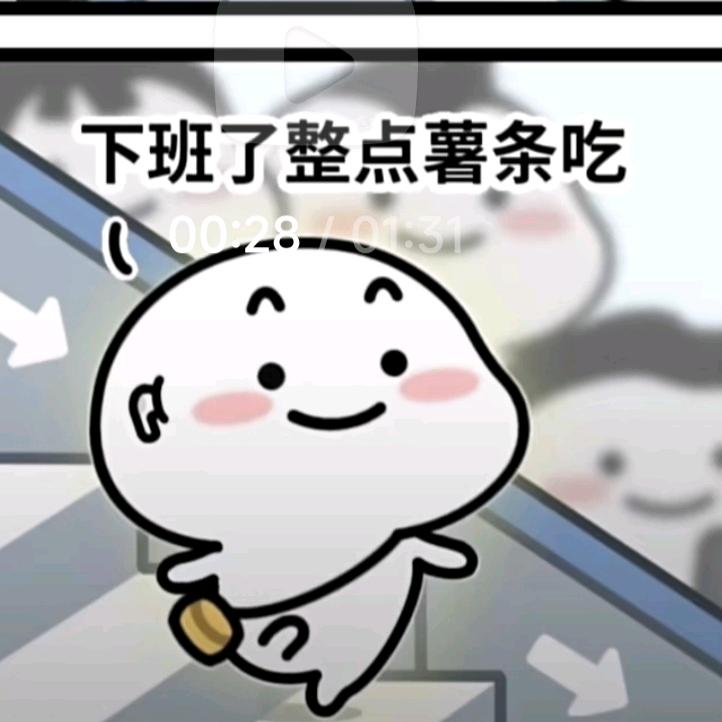 阿超的小团子头像