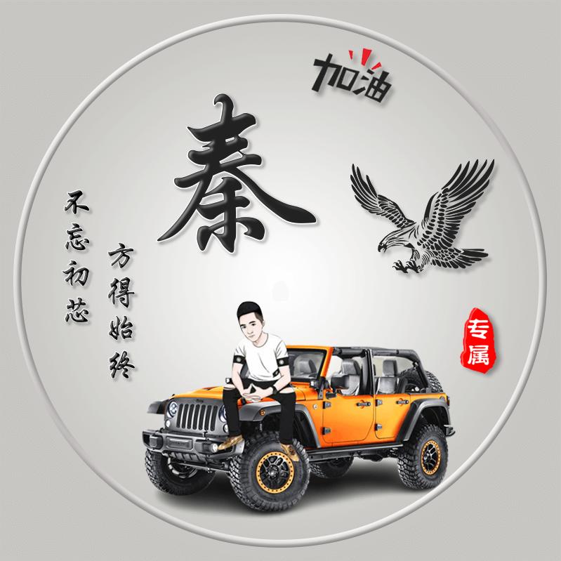 帝国的倔起，狼子野心的噩梦