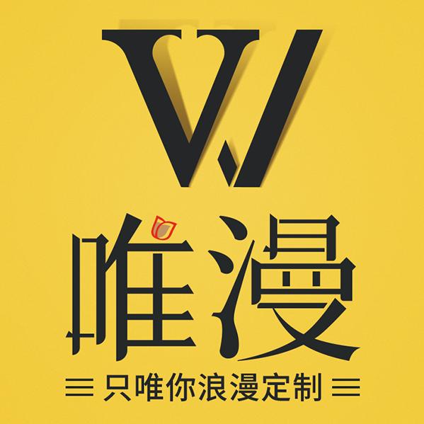 唯漫鲜花小时达