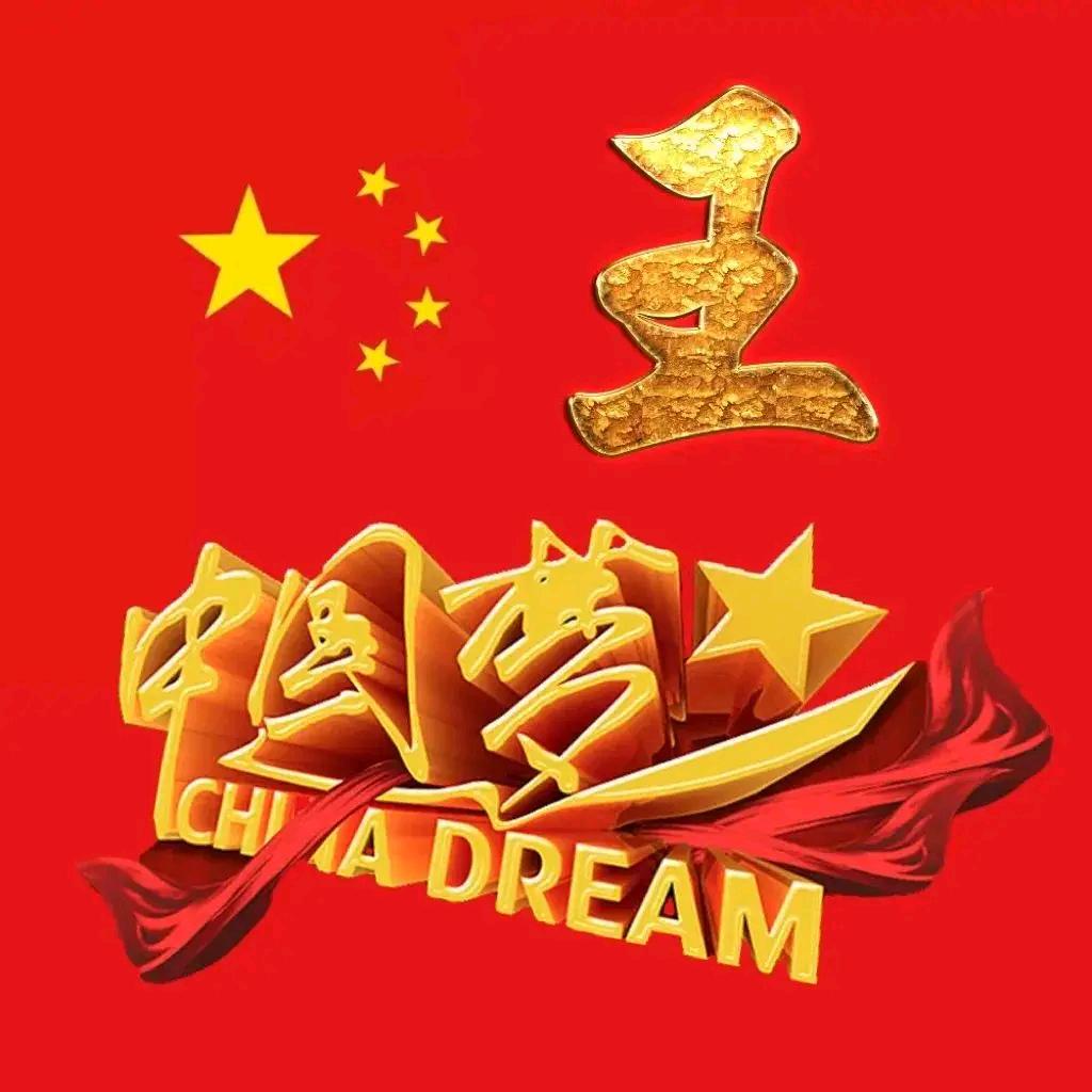杰臣