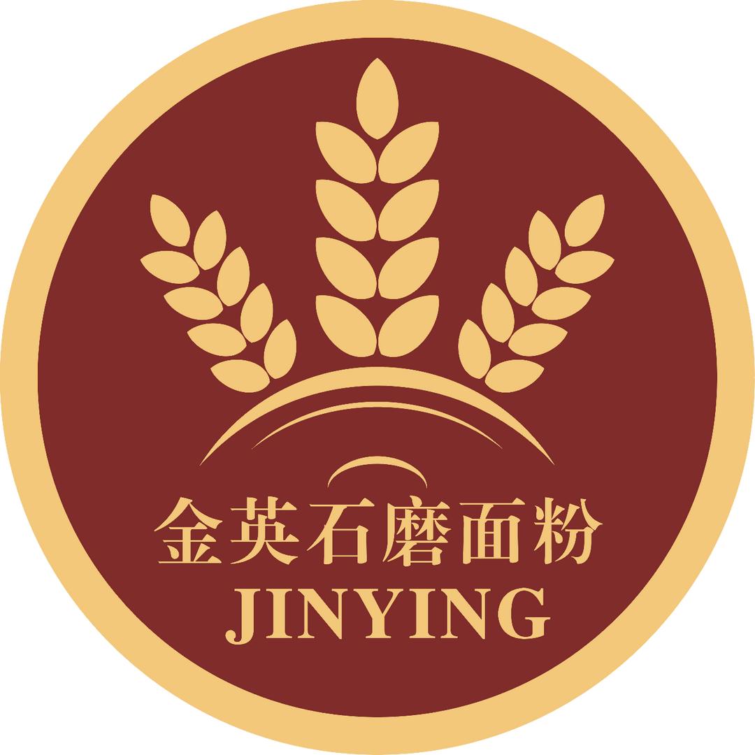 金英石磨面粉