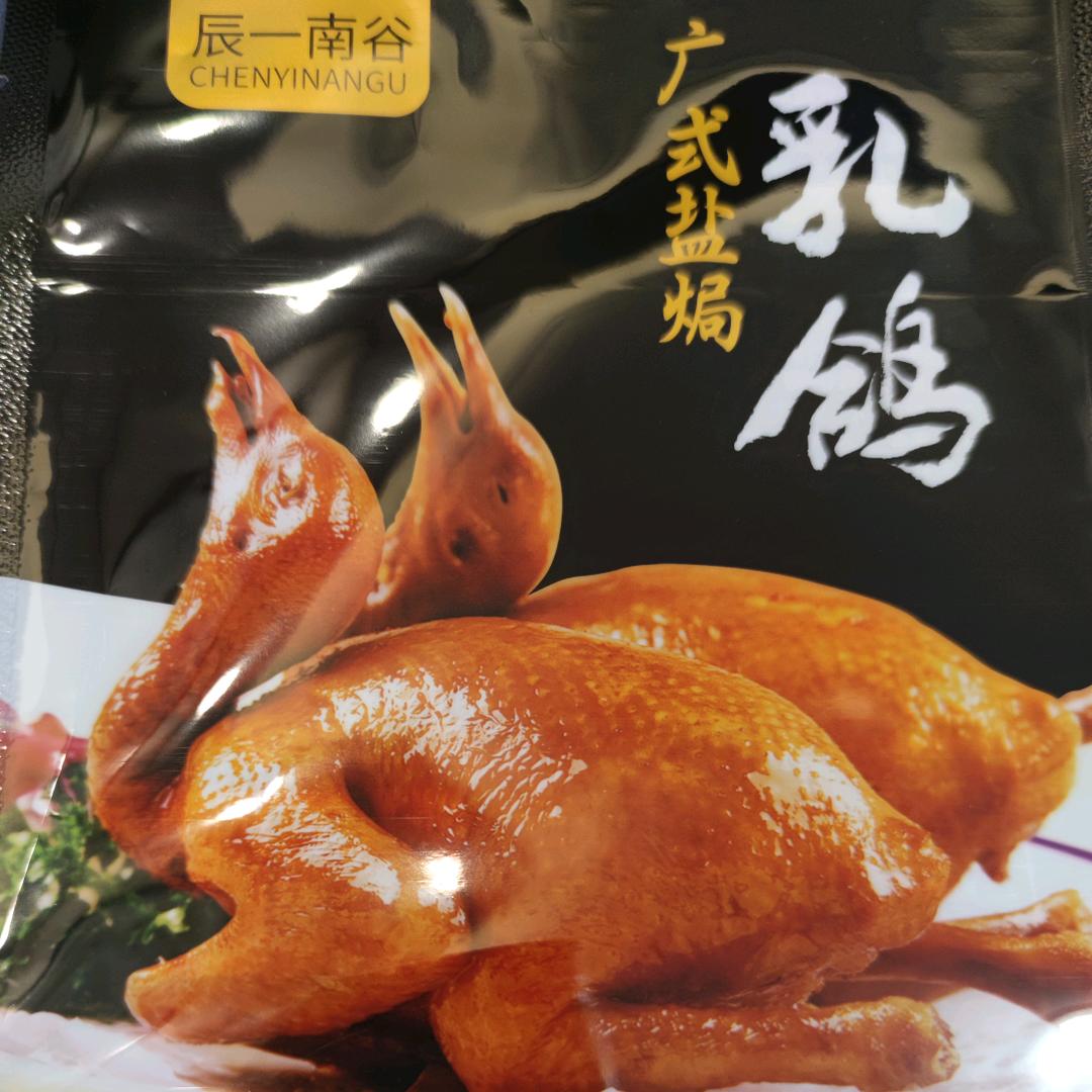辰一南谷（小黎子）