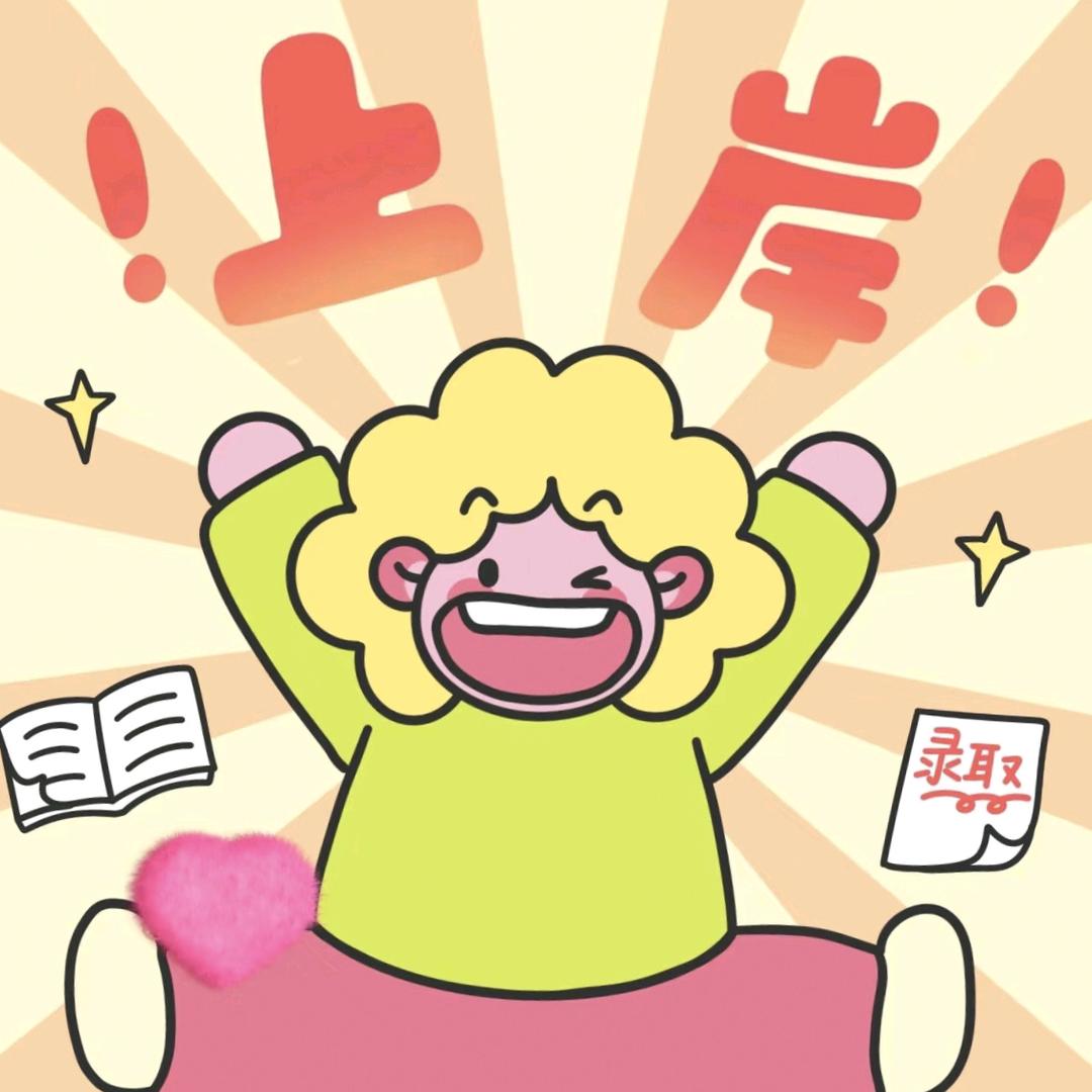唔西迪西