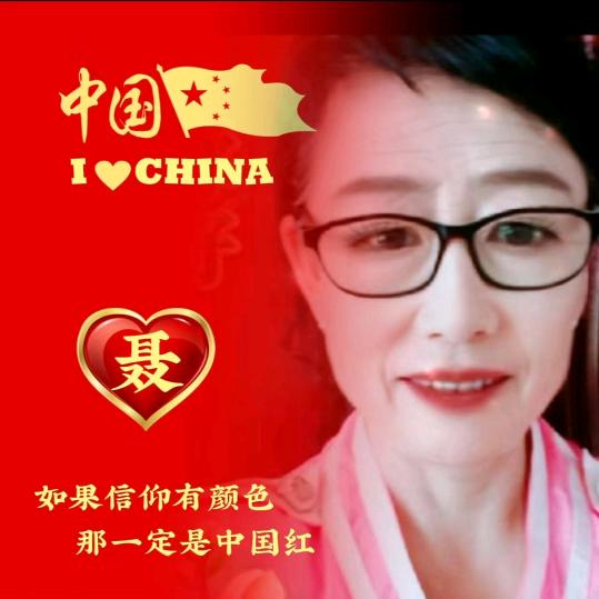 【东北姑娘】知足常乐