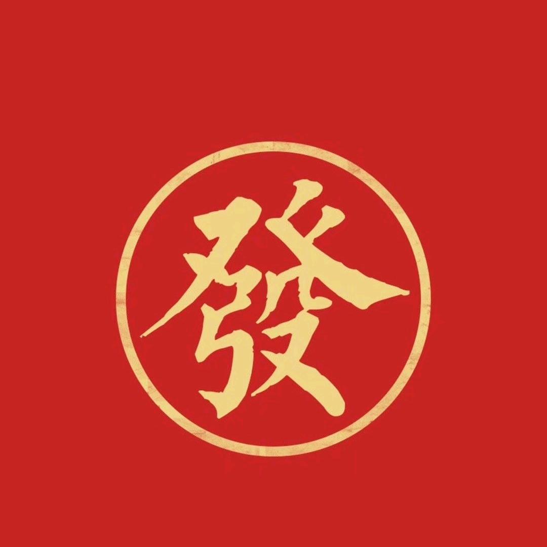 瓜（快易邻舍）