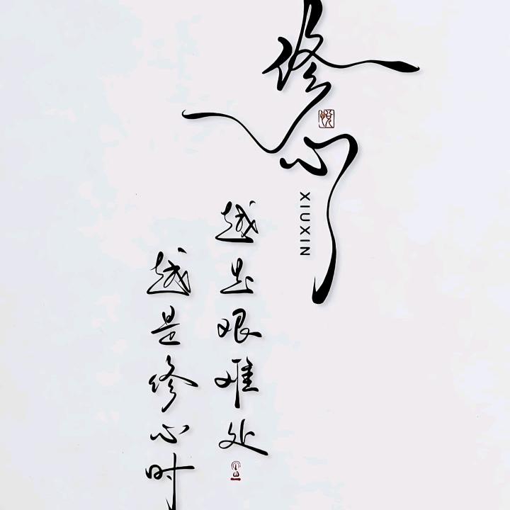 福源