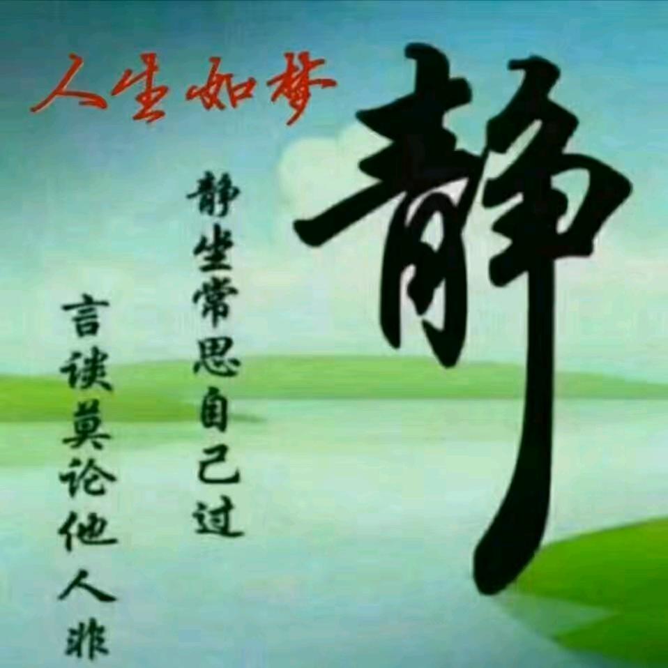 梦里寻回忆