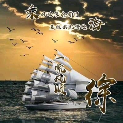 梅州途安车业小徐