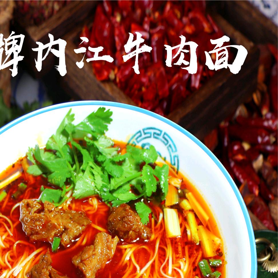 立强牛肉面老板娘