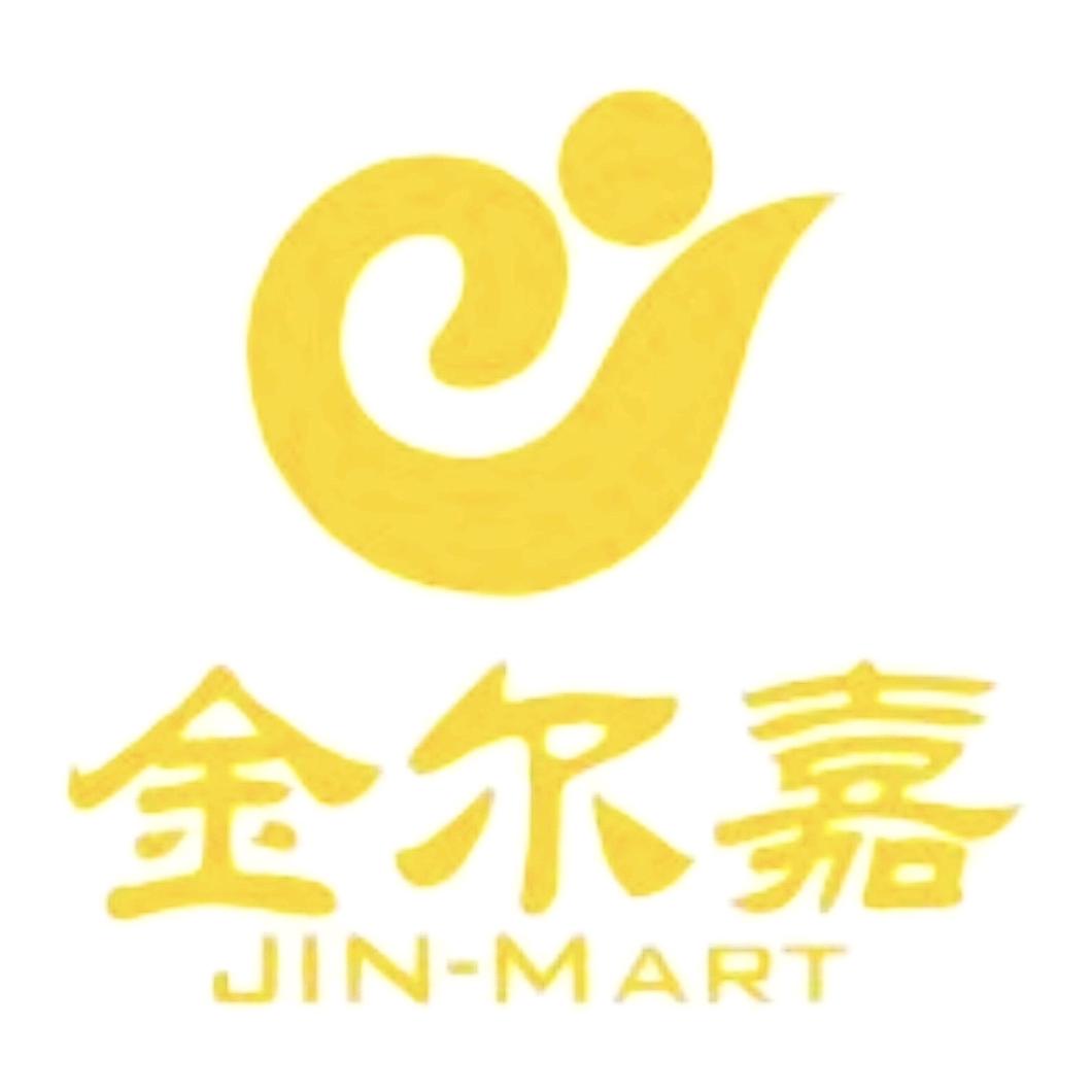 金尔嘉超市（伍市店）