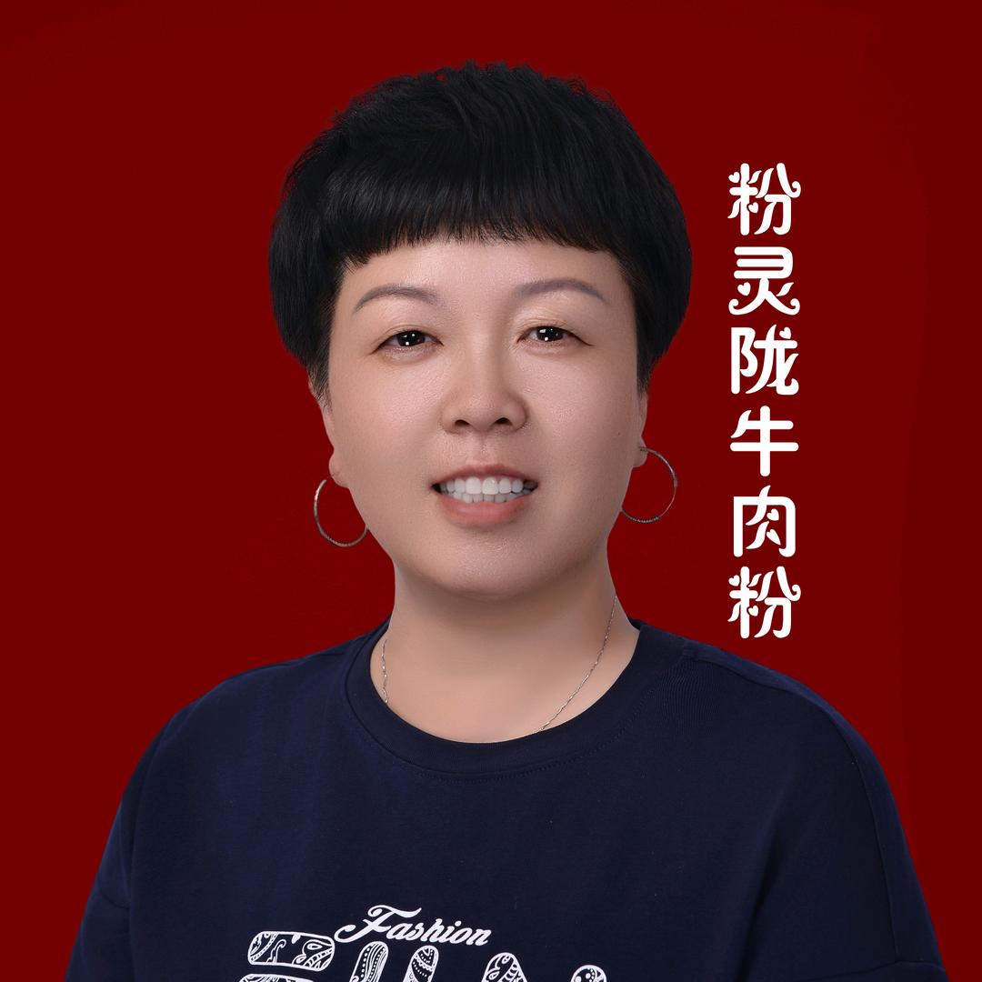 晋州粉灵陇牛肉米粉