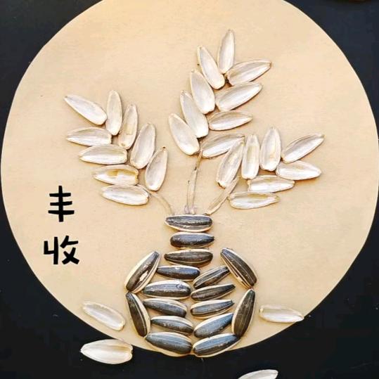 迷途
