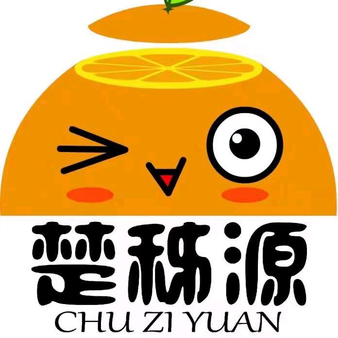 楚秭源
