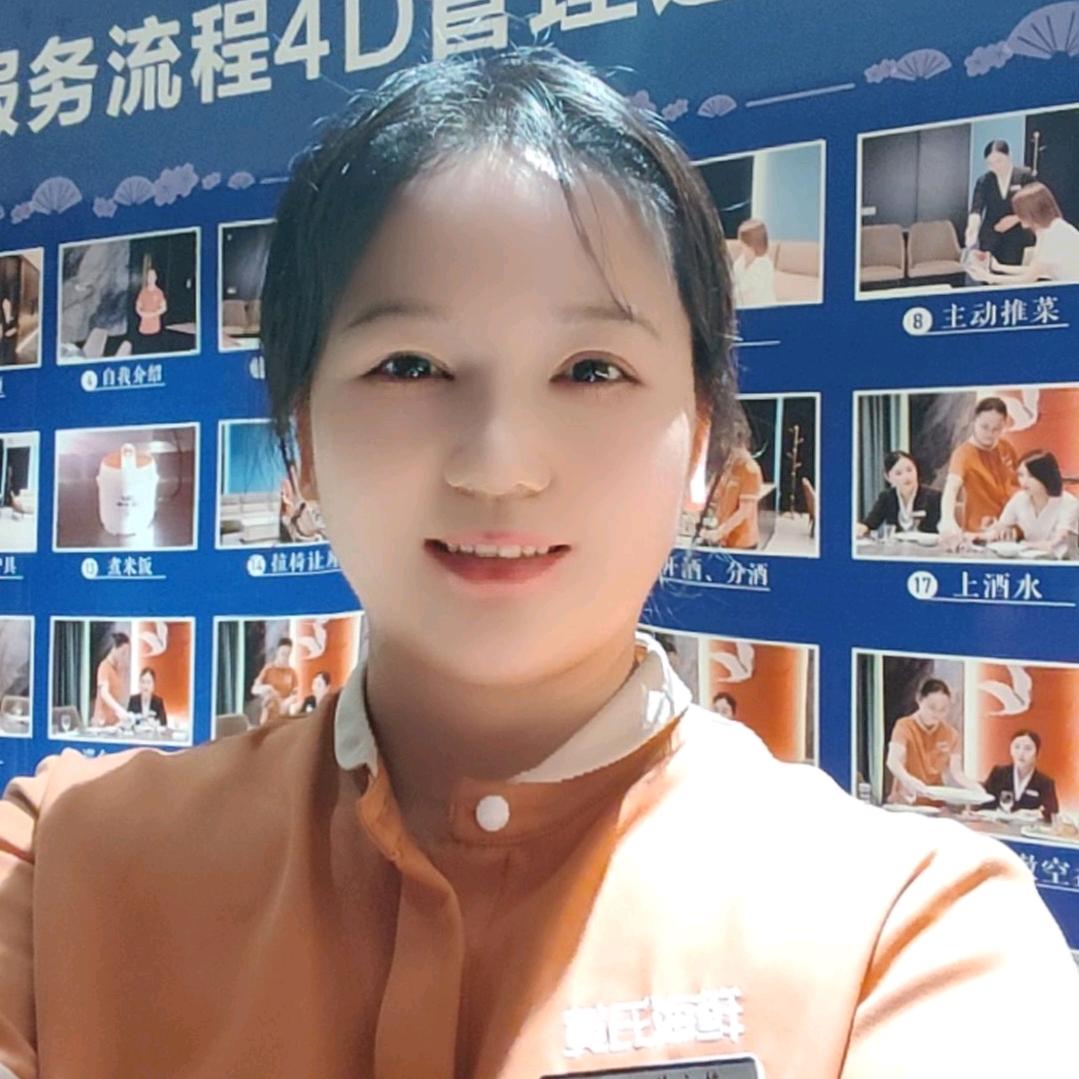 服务员 米粒儿
