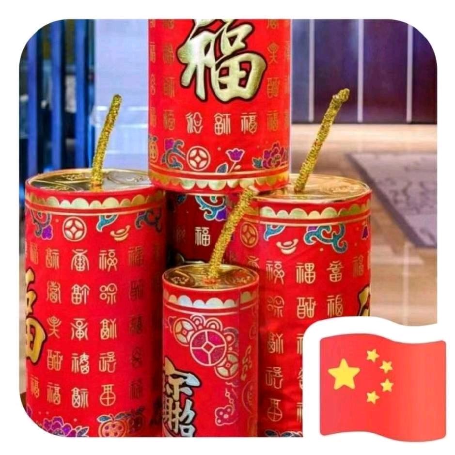 浏阳花