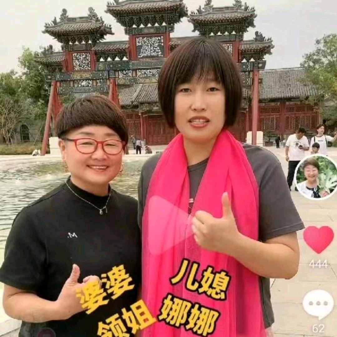玲姐传承