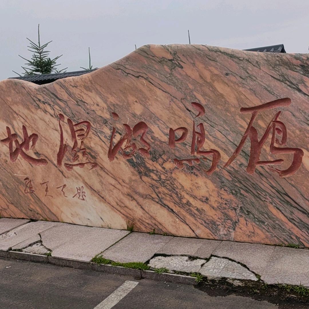 人海茫茫