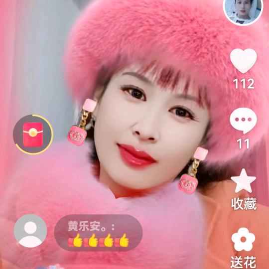 单身女人