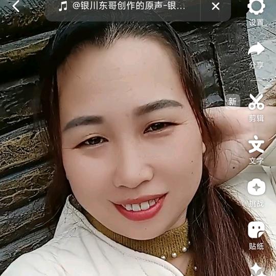 心疼