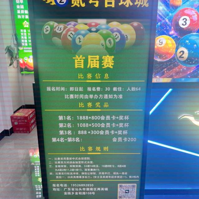 可怜我
