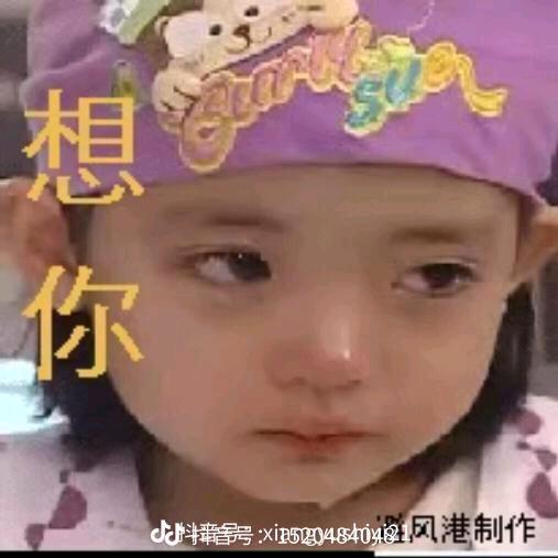 天使之恋💞💕💗💖💝