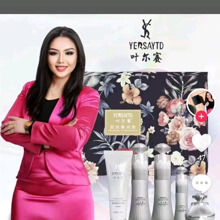 叶尔赛团队姑娘
