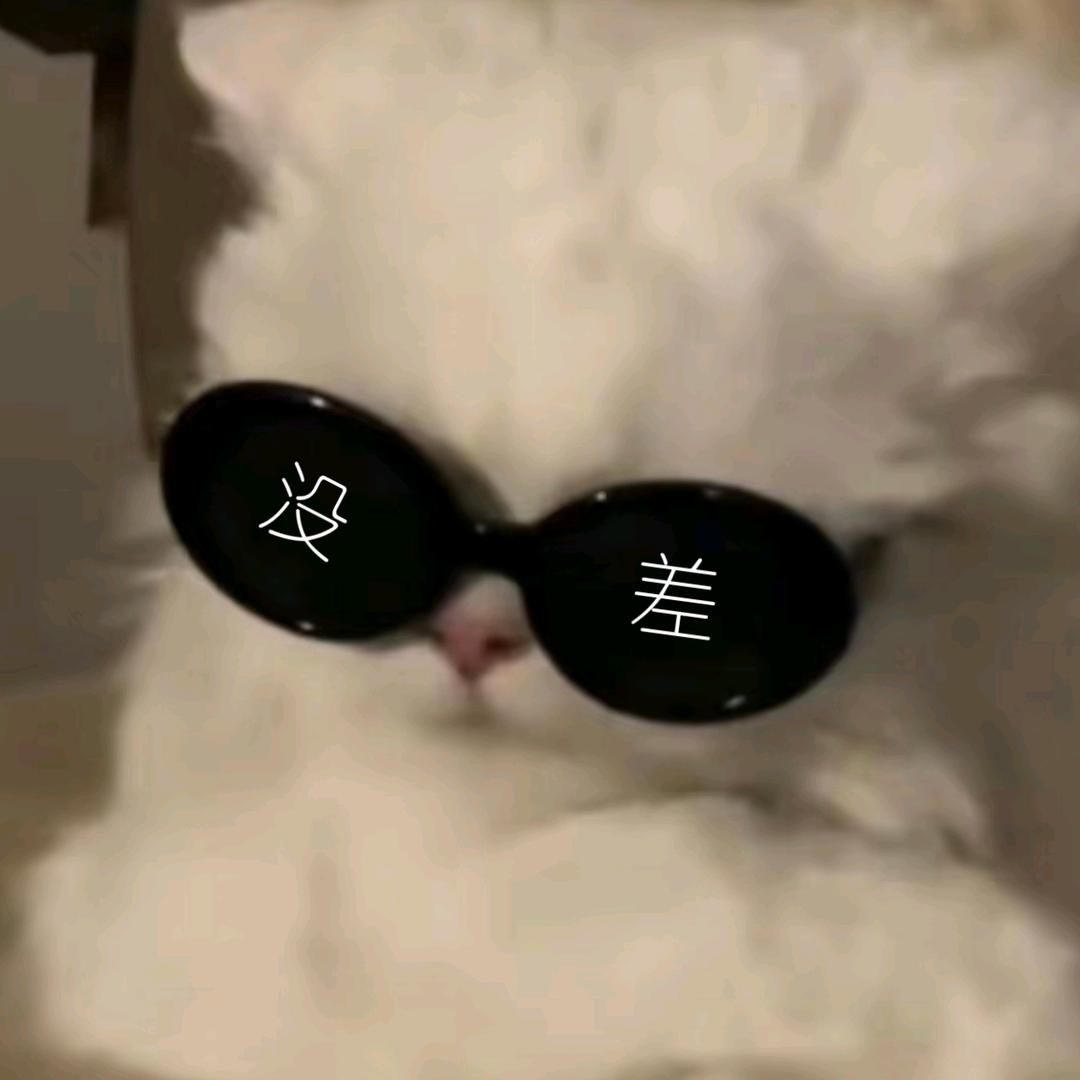 别偷吃ai
