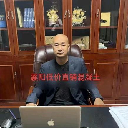 襄阳直销混凝土