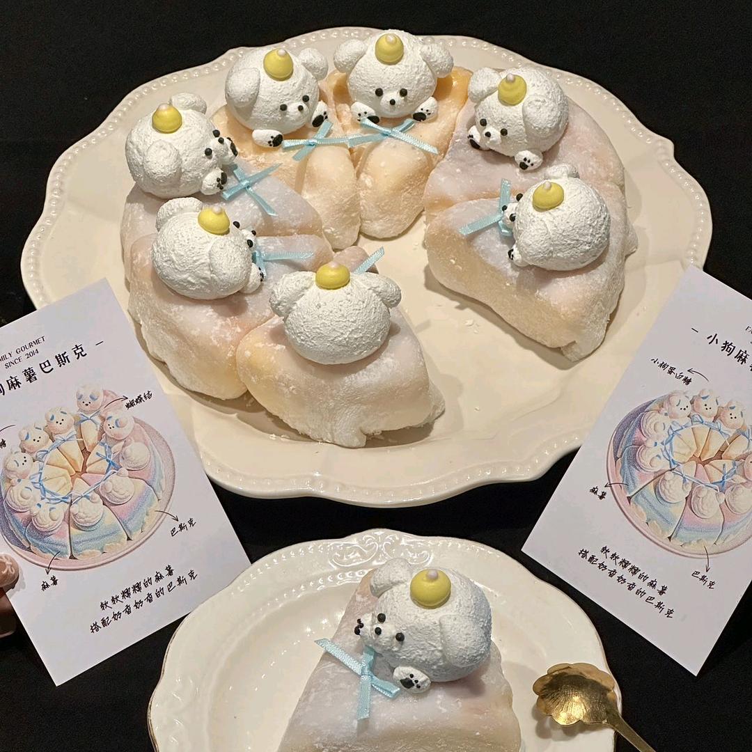食鉴家呆呆