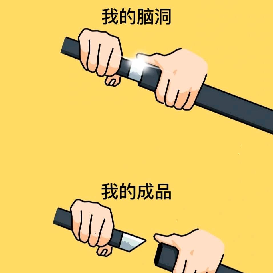 笑笑酱❤️