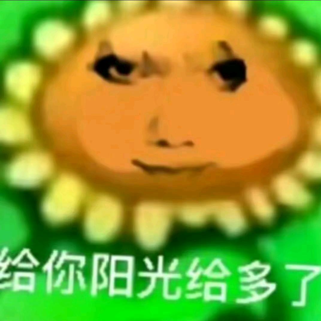 无敌紫色霸王大蟑螂🪳头像