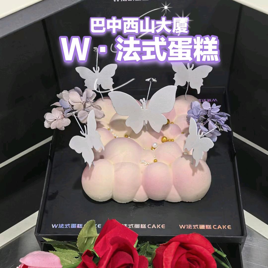梳愁