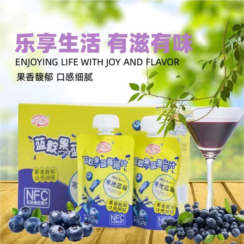 长白山好物优选