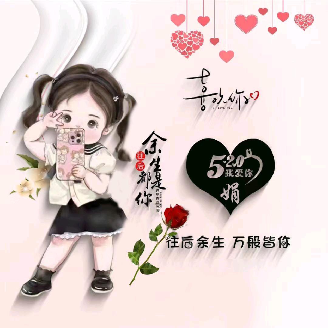 🍀我的小天使❤️