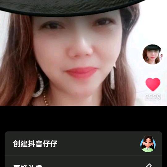 管姐一，不定时开播